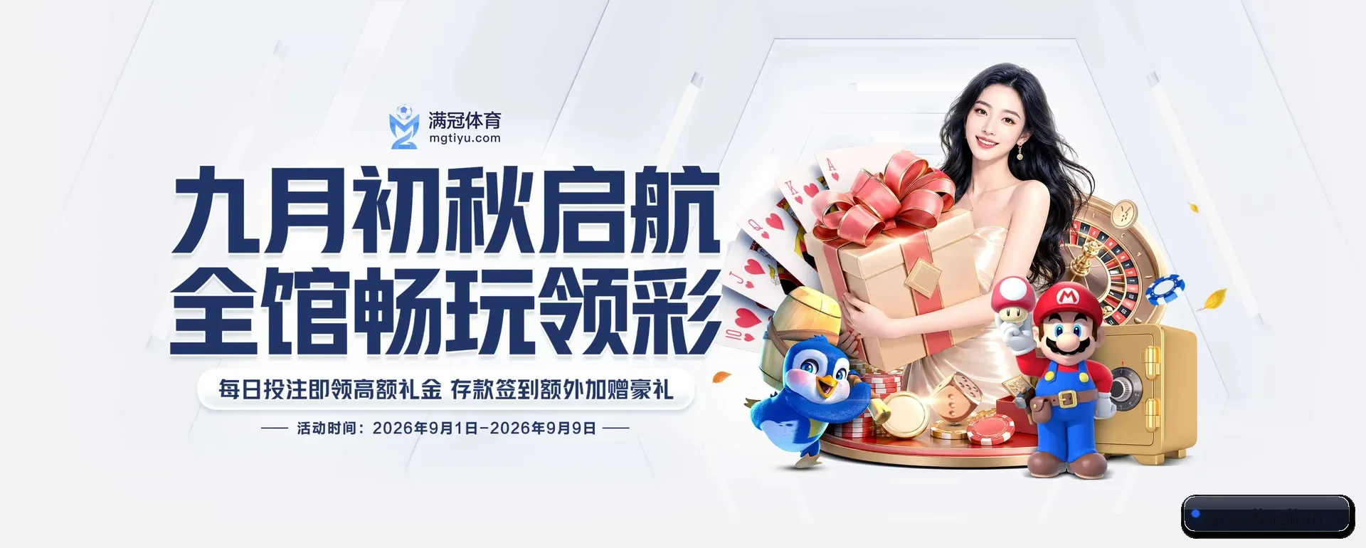 顶尖体育官网 APP 深度功能
